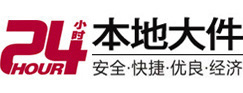 新吴大件起重吊车出租有限公司 